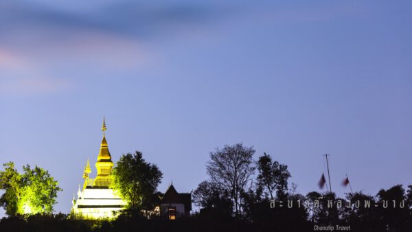 Phu Si pagoda