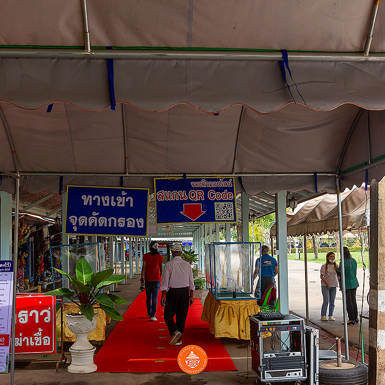 คำชะโนด บ้านดุง